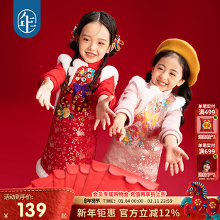 年衣童装女童旗袍外套女童2025新款儿童秋冬加厚新年中式唐装