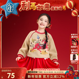 年衣童装儿童卫衣冬季新品长袖t恤男女童中式打底衫加绒上衣年服