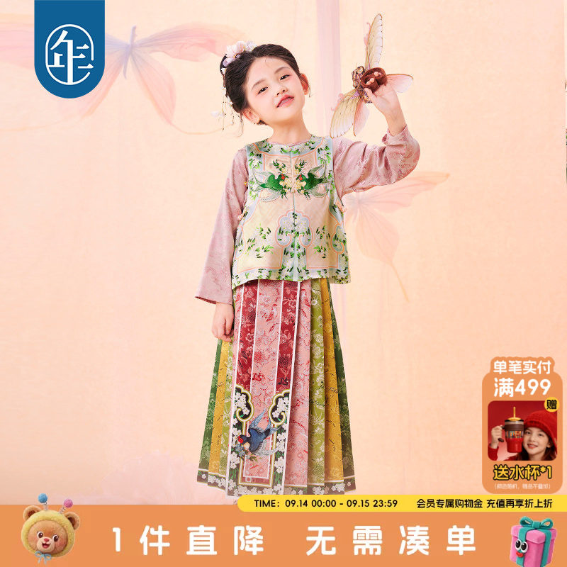 年衣童装马面裙儿童中秋汉服女童表演服唐装半身裙套装中国风裙子