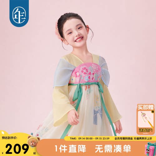 年衣童装汉服裙秋季新款女童改良唐装襦裙古风超仙中秋连衣裙礼服