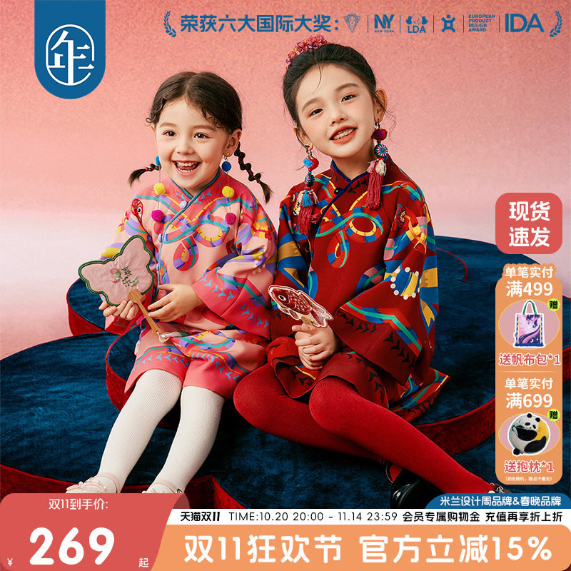 年衣童装女童旗袍唐装秋冬新款连衣裙儿童裙子演出服礼服冬装年服