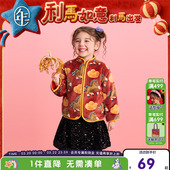 男女童中式 年衣童装 新品 冬季 国风上衣毛绒外套拜年服 儿童加绒唐装