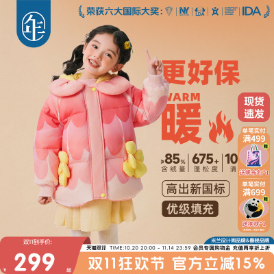 年衣童装羽绒服女童冬季新款