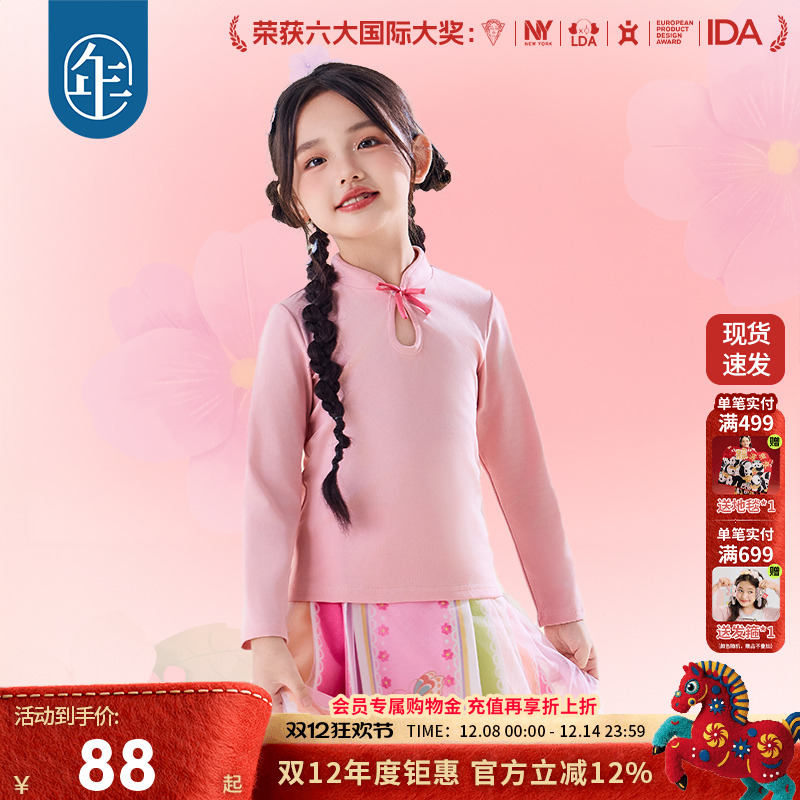 年衣女童长袖上衣2025年秋季新款立领套头儿童中式国风T恤打底衫