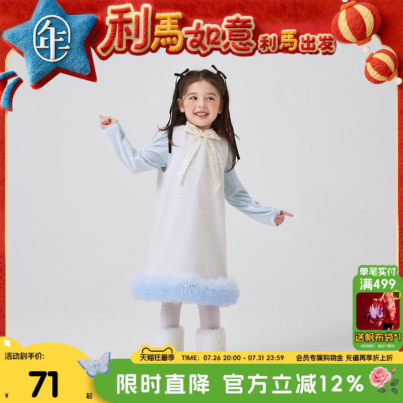 年衣童装背心连衣裙冬季新款中式背心裙加厚宝宝新年拜年服旗袍