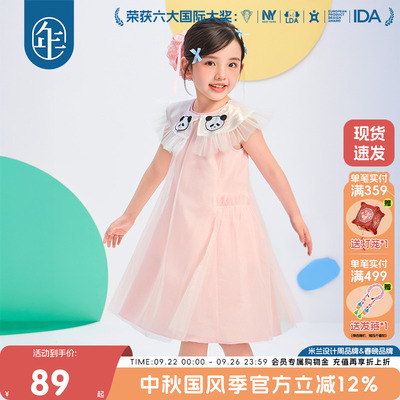 年衣童装儿童无袖连衣裙夏季新款女童甜美公主卡通短款背心裙纱裙