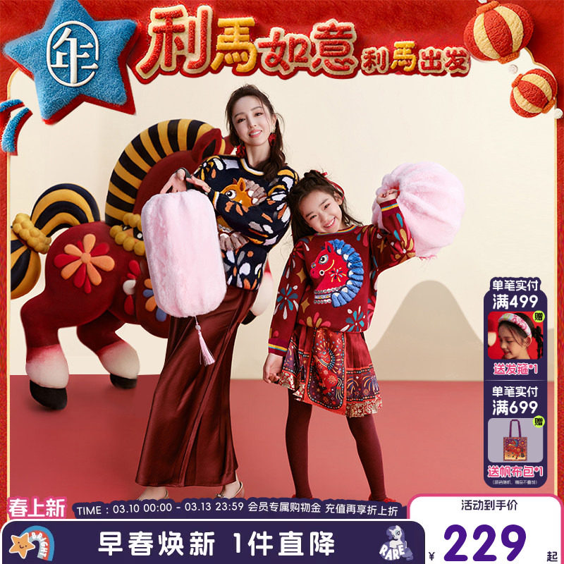 ���º� 100cm �����ͬ�����ͯװ��ͯë������װ����Ʒ��Ůͯ��֯������� 206Ԫ