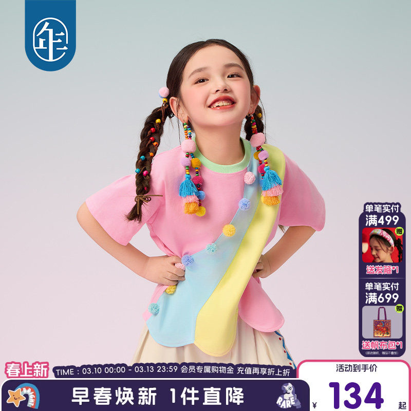 年衣童装儿童短袖T恤女童夏季新款民族风原创宽松圆领打底衫上衣