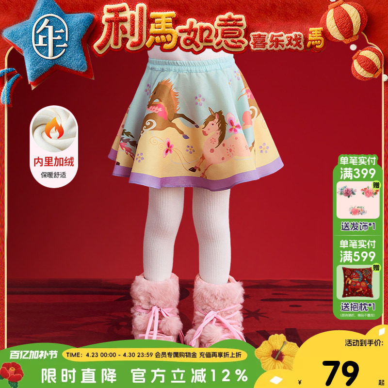 年衣童装半身裙短裙冬季新款女童短款裙子新中式公主国风生肖年服