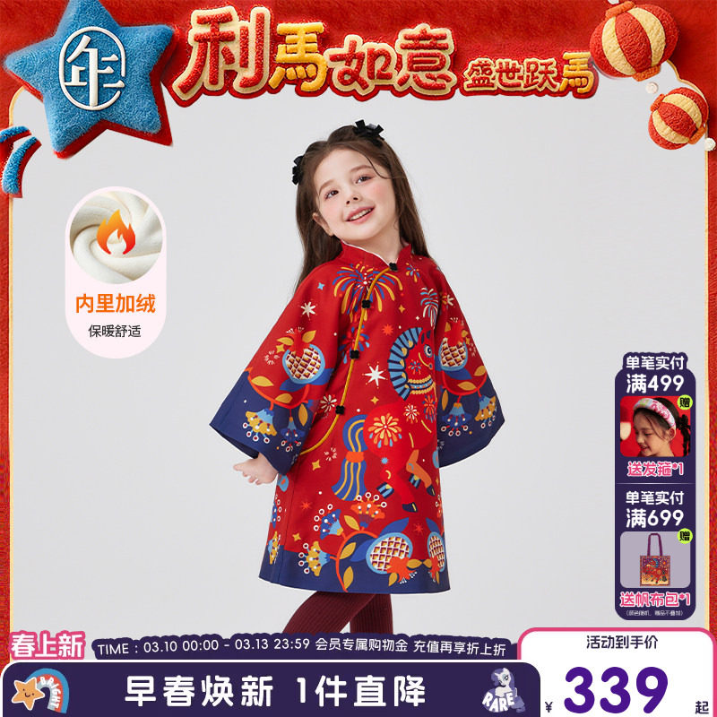 【董璇同款】年衣女童旗袍冬新款唐装连衣裙新中式儿童礼服拜年服