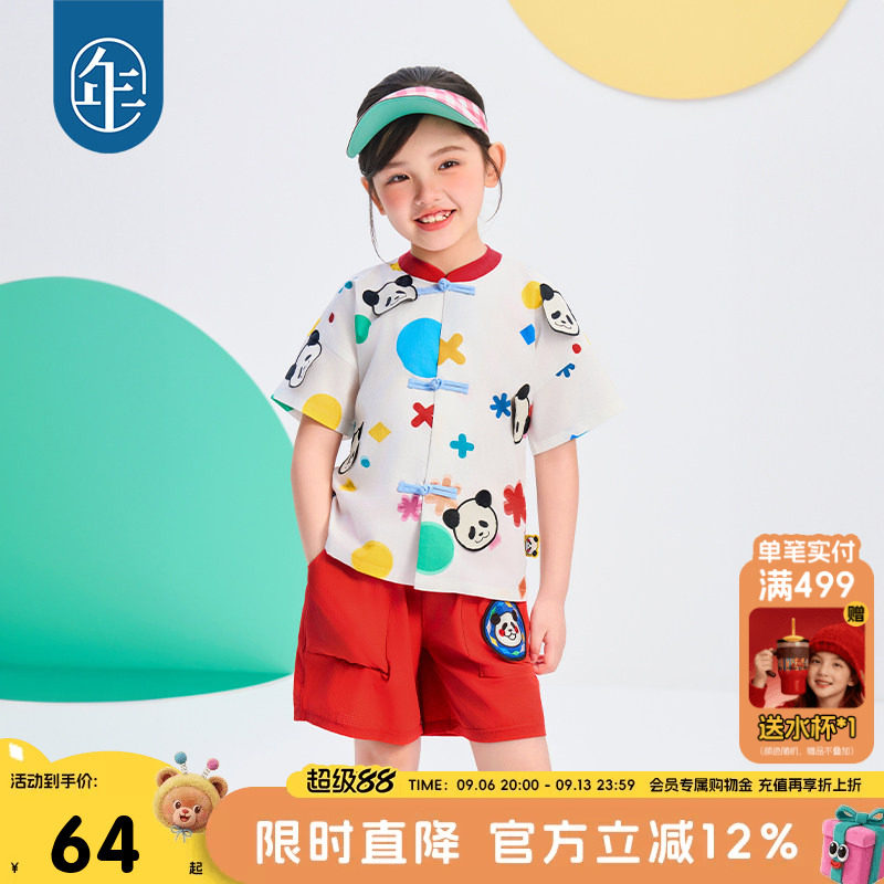 年衣童装儿童新中式唐装外套2025夏新款凉感男女童装短款汉服上衣										