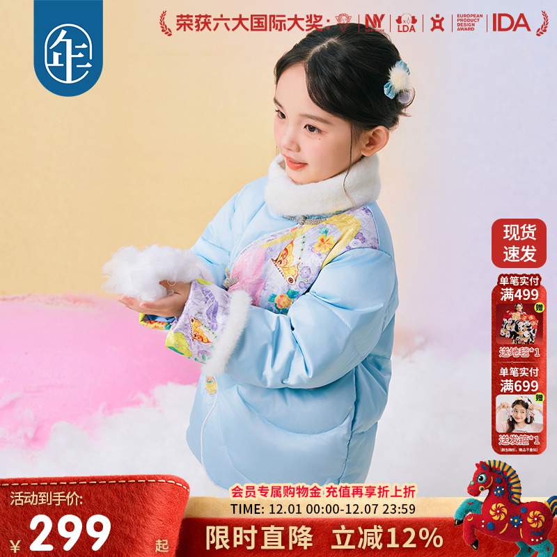 年衣童装儿童羽绒服加厚保暖