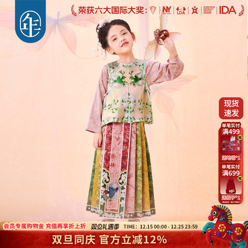 年衣童装女童马面裙半身裙