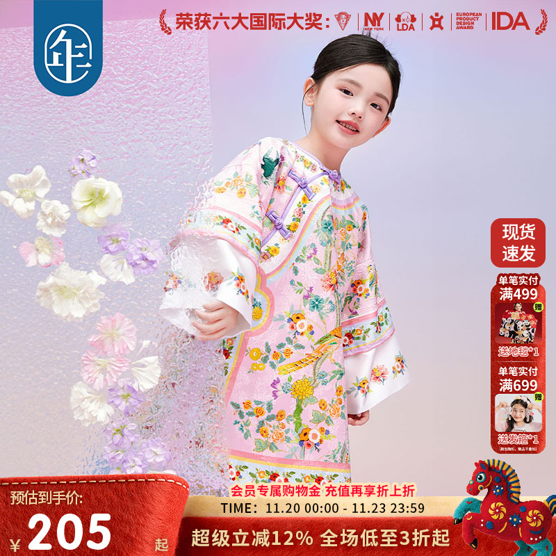 年衣童装春秋款女童旗袍格格服