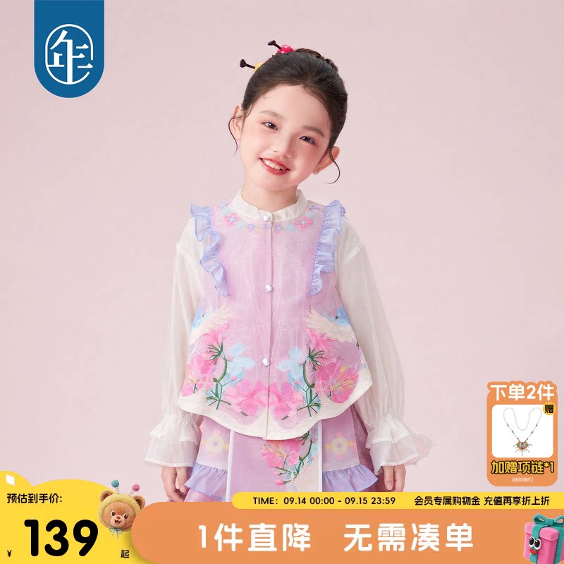 年衣童装马甲女童秋季新款新中式古风汉服唐装无袖背心上衣马夹图片