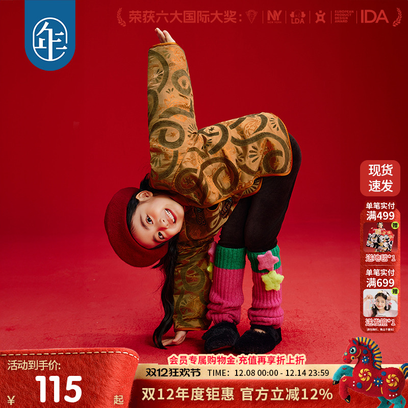 年衣童装儿童唐装外套