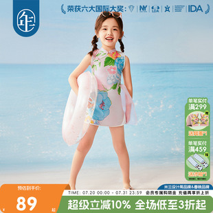 套装 年衣童装 国风女孩旗袍泳装 女童分体泳衣夏款 宝宝高颜值中式