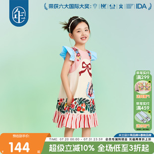 年衣.花园茶歇女童连衣裙夏季 中国风宝宝儿童甜美公主裙 新款 童装