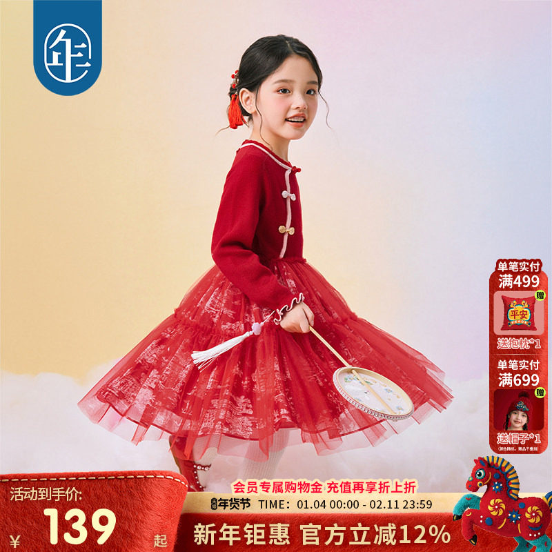 年衣女童连衣裙秋冬新款洋气儿童中大童公主裙新中式宝宝周岁服