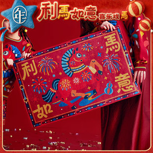 【利马如意地毯】年衣入户门地毯新款原创设计中国风脚垫门垫子