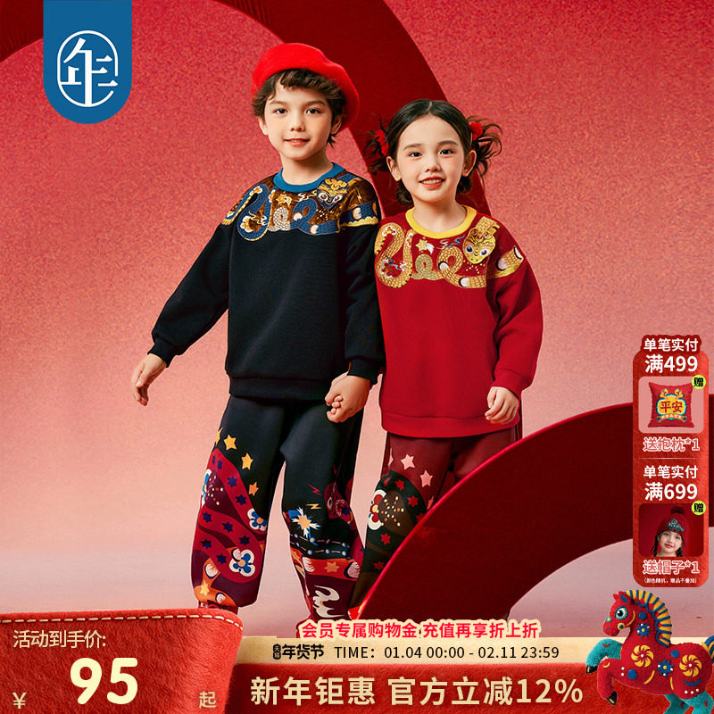 年衣童装男女童卫衣秋冬儿童长袖t恤女童打底衫宝宝圆领套头上衣