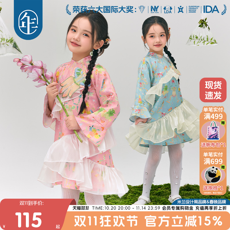 年衣童装旗袍连衣裙女童秋新款中式公主裙子女大童儿童表演服礼服
