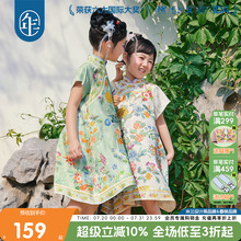 年衣童装女童改良旗袍连衣裙春秋季款儿童新中式表演服甜美连衣裙