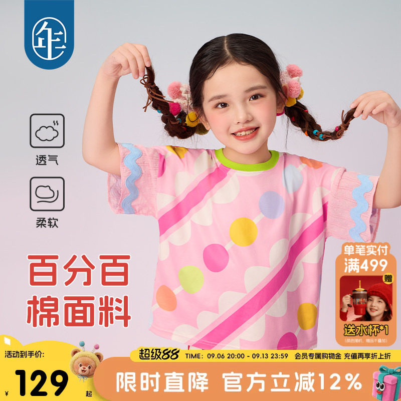 年衣女童短袖T恤夏季凉感短袖图片