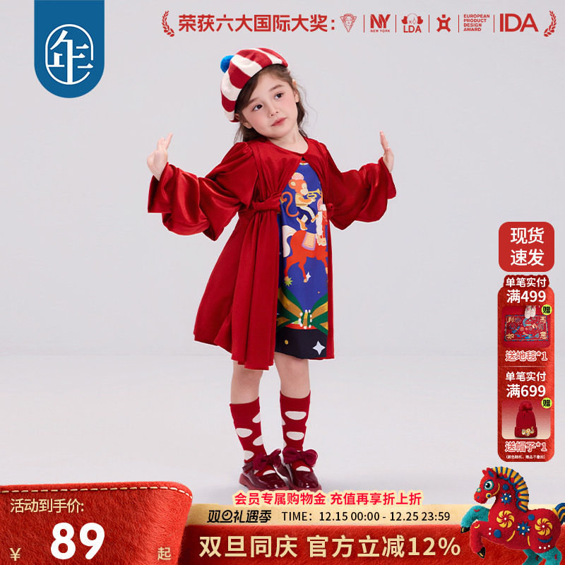 年衣童装长袖连衣裙女童秋冬新款儿童公主裙重工A字裙礼服表演服