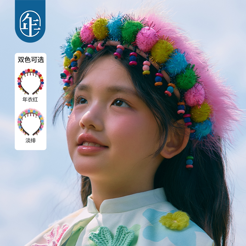 【点点绒绒发箍】年衣儿童发箍发饰女童民族风彩色毛球多巴胺头饰图片