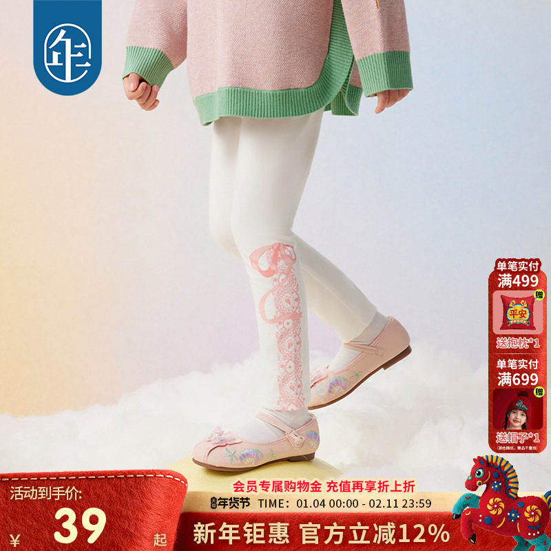 年衣童装女童打底裤春夏新款宝宝儿童长裤小童中大童印花裤子,童装/婴儿装/亲子装,裤子,淘宝优惠券,粉丝福利购,淘宝优惠卷