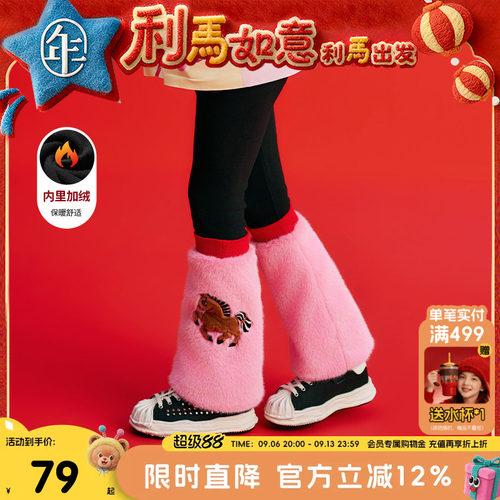 潮流精品，品质保证