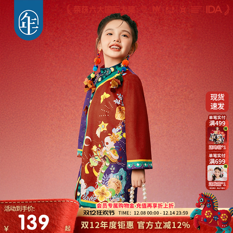 年衣童装女童连衣裙旗袍裙子