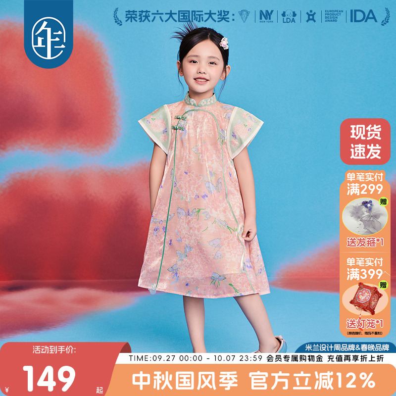 年衣女童改良旗袍连衣裙