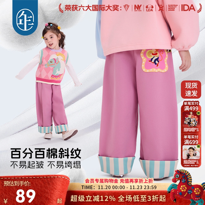 年衣童装儿童长裤秋冬新款男女童直筒裤厚实保暖大童宽松休闲裤子