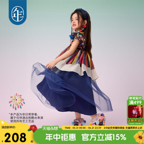 年衣童装女童连衣裙民族风吊带裙