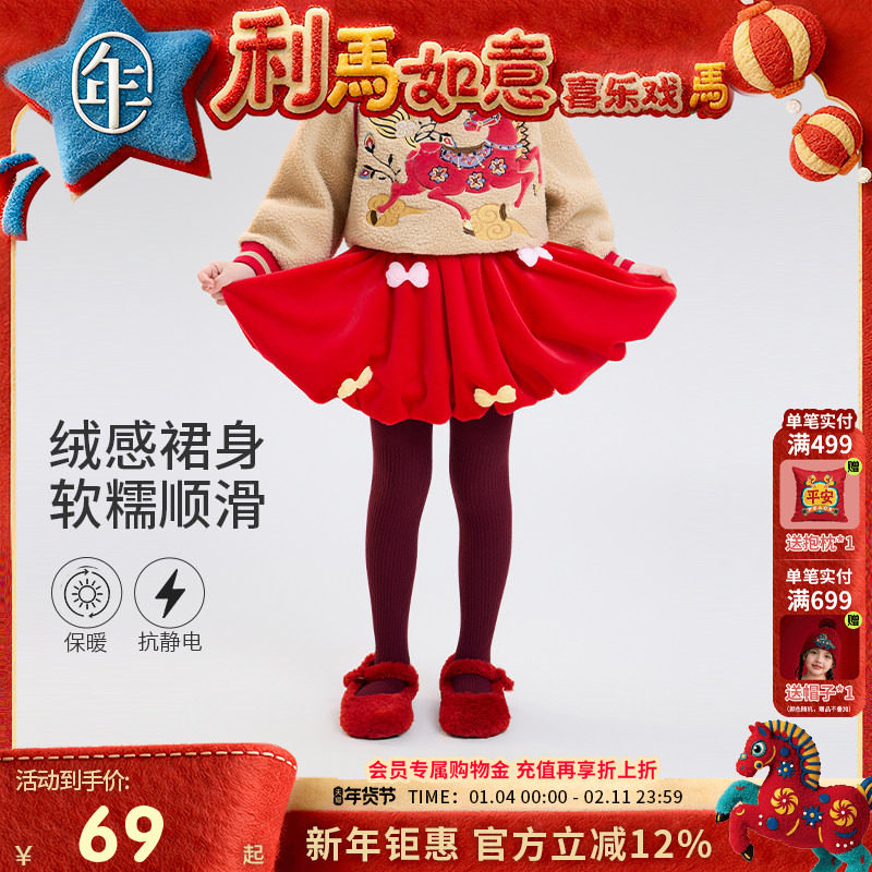 年衣童装半身裙短裙冬季新款女孩儿童短款裙子公主国风甜美蓬蓬裙