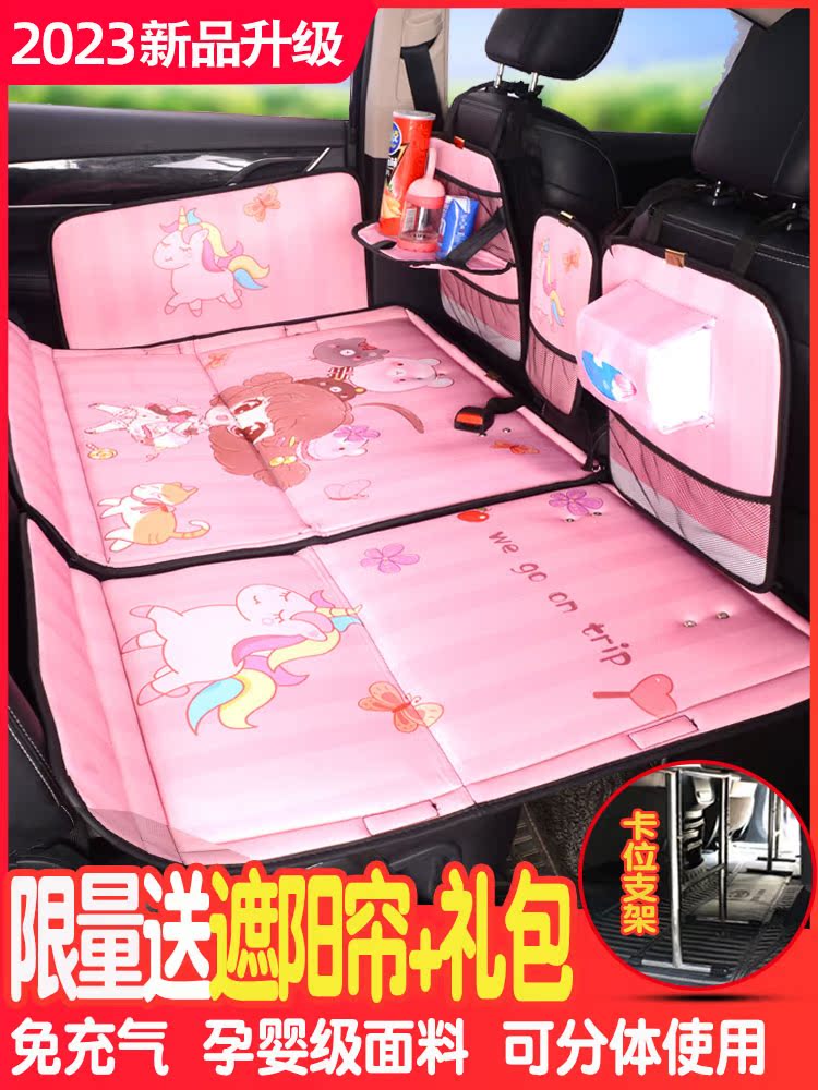 汽车后睡垫汽车睡的儿童和婴儿汽车可折叠后排座椅非充气后排座椅