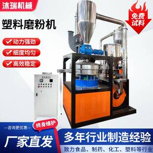 800型号PET塑料颗粒磨粉机PC塑料颗粒磨粉机LLDPE塑料滚塑磨粉机