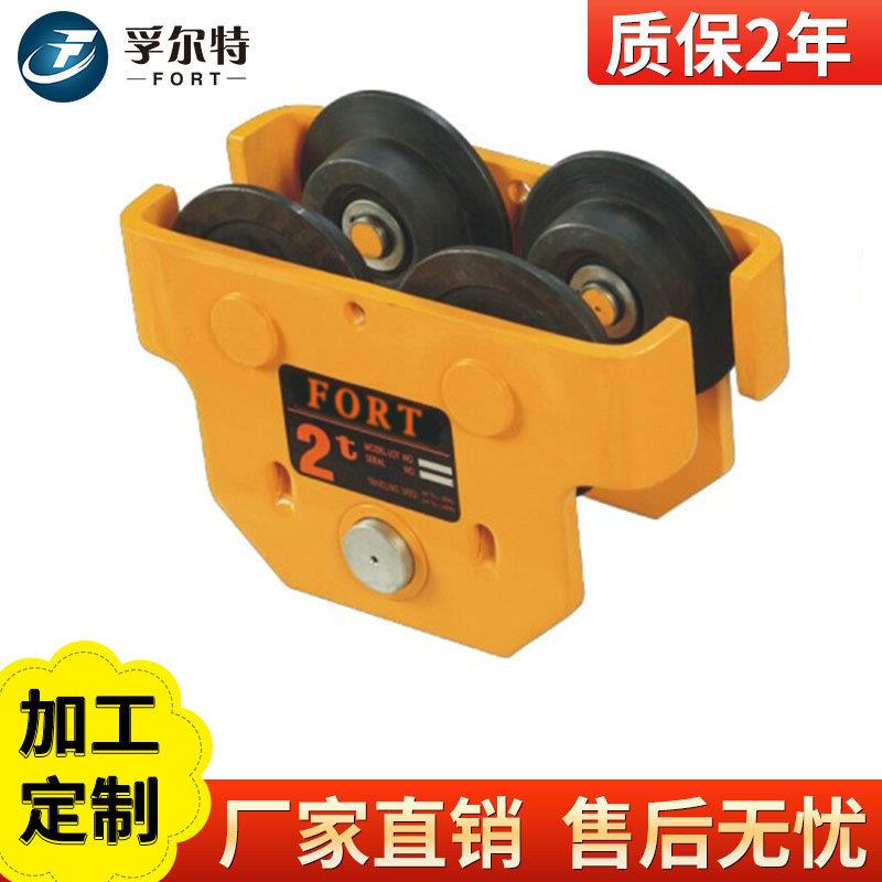 厂家供应单轨配件手动滑车1t2tt5t手推葫芦配件跑车规格