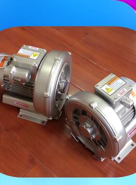 YX-21D-10.25KW高压风机低噪音低能耗现货直销铝壳旋涡气泵节能