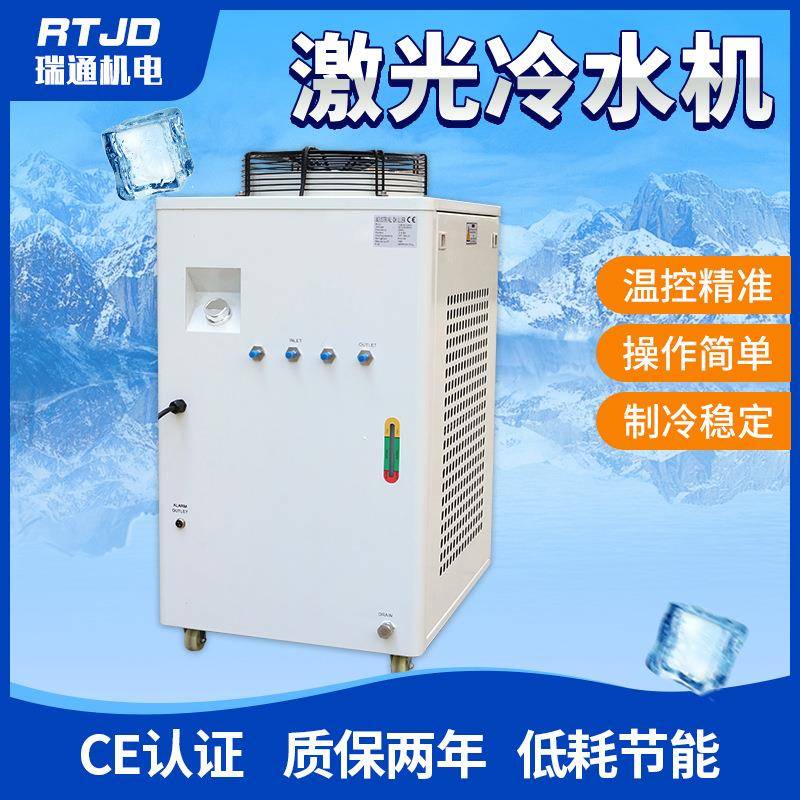 工业冷水机CW-6000冷水机厂家直供密封式大功率降温小型冷水