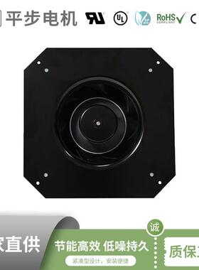 250mm220V电压0~10V调速紧凑型节能智能EC电机