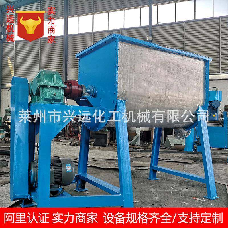 供应卧式不锈钢螺带混合机粉末双螺带混合机饲料混合搅拌机,工业油品/胶粘/化学/实验室用品,混合设备,淘宝优惠券,粉丝福利购,淘宝优惠卷