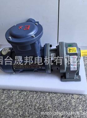 精工齿轮减速机配防爆电机YBX30.18WGHM22-200-120380V50HZ