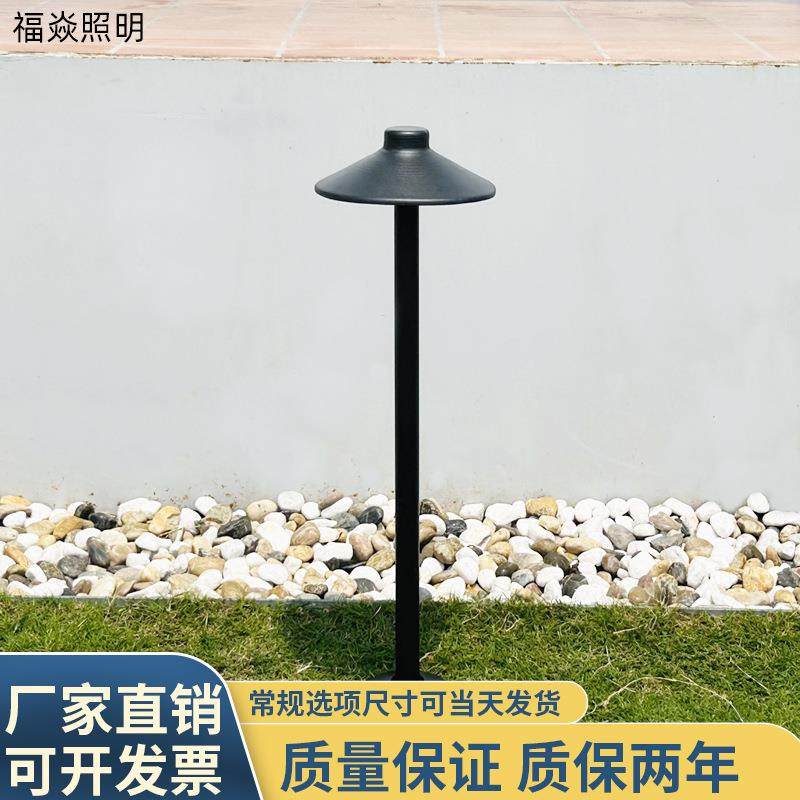 户外防水草坪灯简约led庭院别墅花园蘑菇形景观灯伞形草地庭院灯,家装灯饰光源,草坪灯,淘宝优惠券,粉丝福利购,淘宝优惠卷