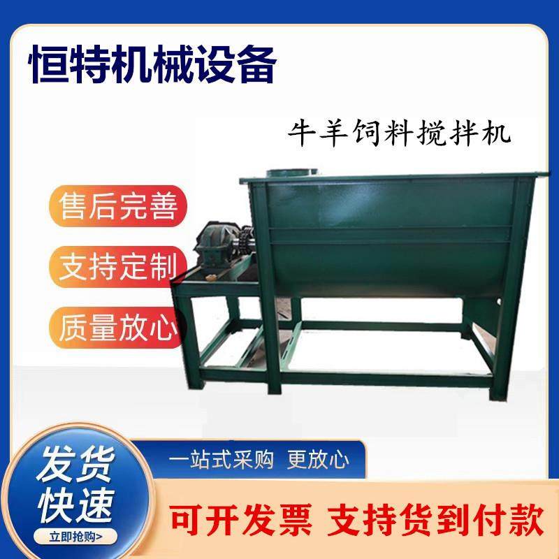 厂家直供200型多用途小型饲料搅拌粉碎一体机玉米草粉混合搅拌机,农机/农具/农膜,农用防护器具,淘宝优惠券,粉丝福利购,淘宝优惠卷
