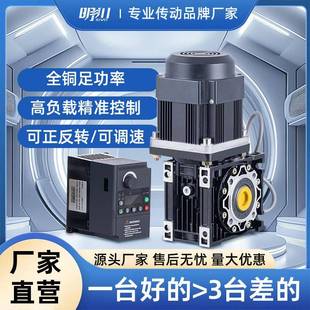 机械自动化行业750W1500交流永磁同步电机RV减速机套装 变频