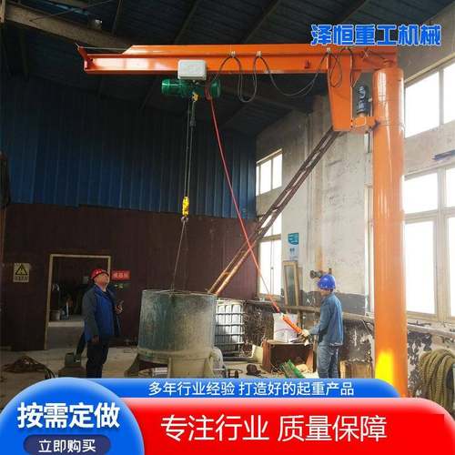销售悬臂吊旋转机构配件旋臂吊摆臂电机独臂吊摆线针减速机