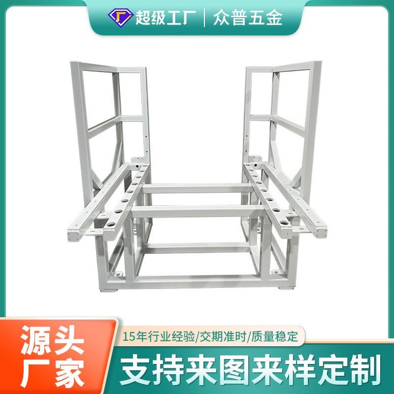 钣金加工方通机架不锈钢厂家激光切割折弯焊接打磨烤漆设备外壳